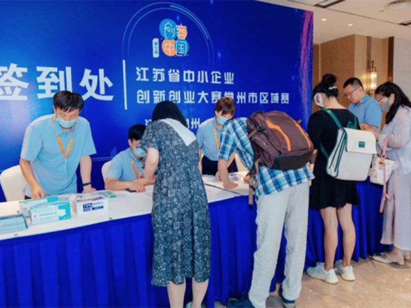 CASMT Awarded the second place in Changzhou Region of the 
