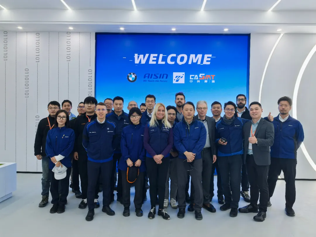 BMW Group, Japan's Aisin, and Toyota Tsusho visited the new headquarters base of Zhongke Motong